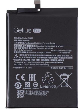 Акумулятор BN52 для Xiaomi Redmi Note 9 Pro
