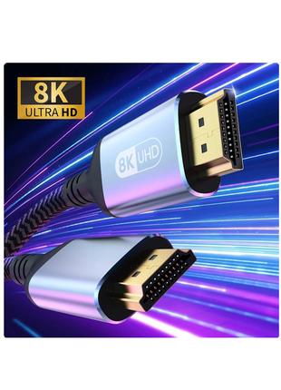 Кабель HDMI v2.1 8K 2 метра Grey Ultra High Speed HDR