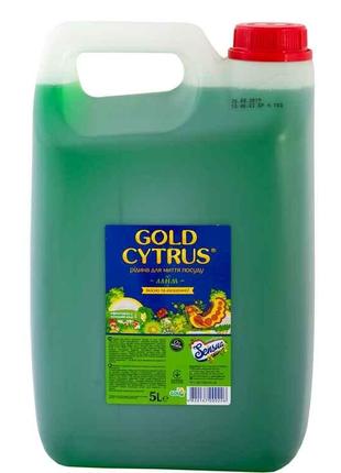 Засіб для миття посуду 5л Лайм зелений ТМ Gold Cytrus