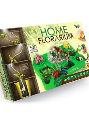 Безпечний освітній набір для вирощування рослин "HOME FLORARIU...