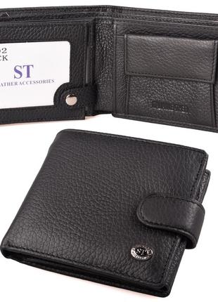 Мужской кожаный кошелек портмоне правник ST натуральная кожа