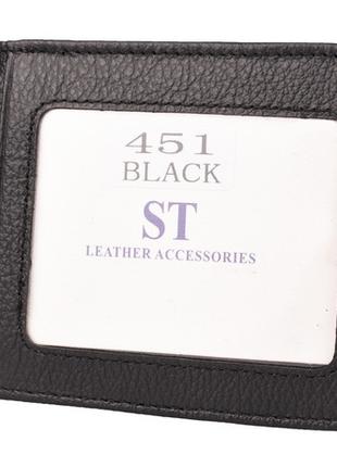 Мужской кожаный зажим ST 451 натуральная кожа
