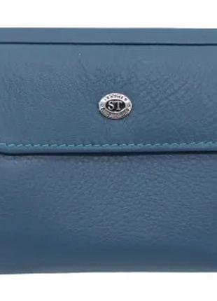 Женский кожаный кошелек на магните ST 209-1 синий натуральная ...