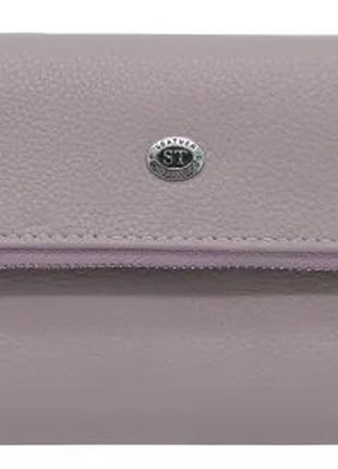 Женский кожаный кошелек ST 269 розовый натуральная кожа
