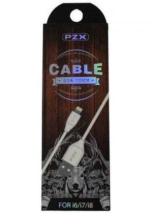 Кабель USB PZX S-15