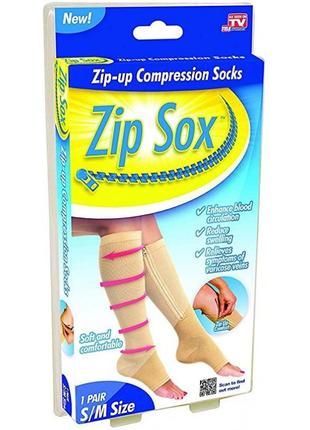 Лечебные компрессионные гольфы от варикоза Zip Sox (Зип Сокс) ...