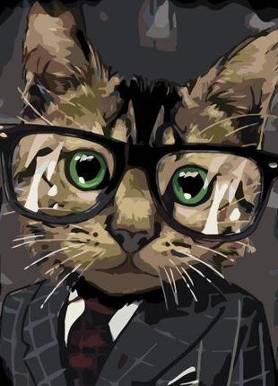Картина по номерам "Кот в очках"