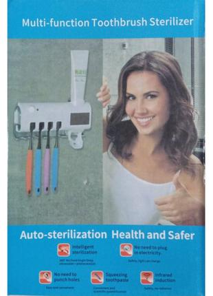 Стерилизатор для зубных щеток на 4 секции с дозатором Multi-fu...