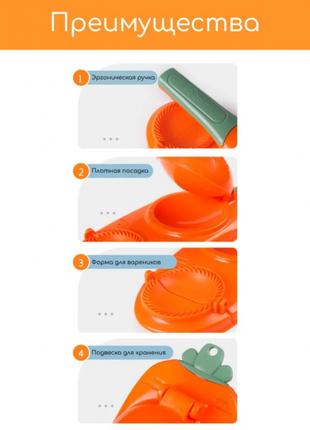 Машинка Dumpling Mold для приготування вареників (60)