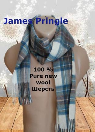 🌲🌲james pringle шерстяной теплый мужской шарф с бахромой 🌲🌲