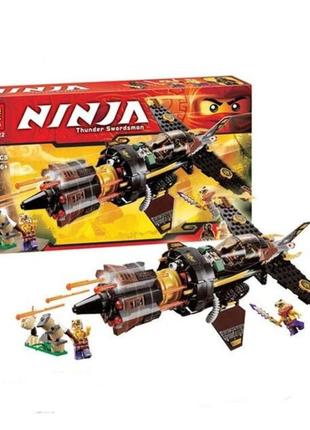 Конструктор bela ninja 10322 «винищувач коула» 234 деталі