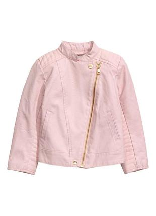 Розовая куртка-косуха из экокожи на 6-7 лет