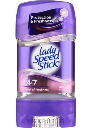Дезодорант (стік) Lady speed stick breath of freshness ТМ Lady...
