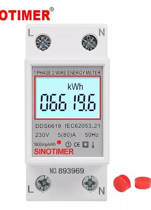 Счетчик электроэнергии однофазный DDS6619-006 на дин-рейку DIN