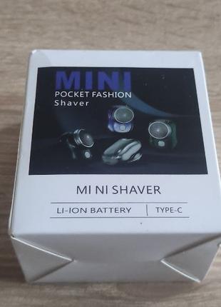 Електрична портативна бритва на 6 ножів Mini Pocket Fashion Shave