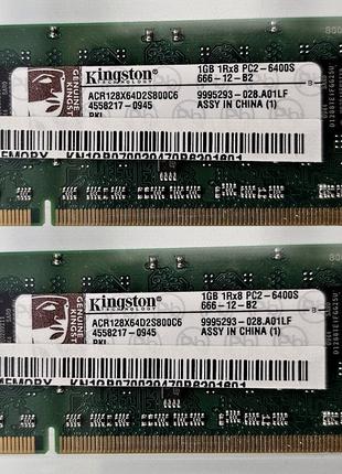 2 x 1 Gb DDR2-800 SO-Dimm Kingston