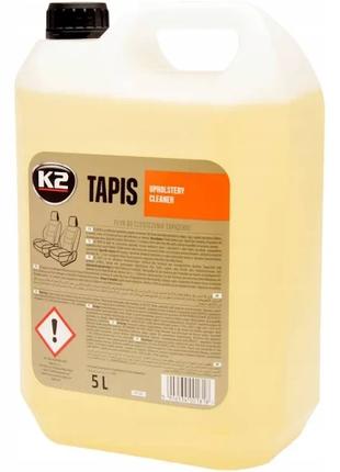 Очиститель для ткани TAPIS 5л K2