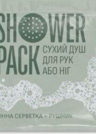 Shower Pack Душ одноразовий сухий, для рук чи ніг