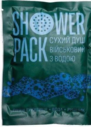 Shower Pack Душ одноразовий сухий, військовий з водою