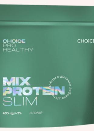 Жиросжигатель Choice Pro Healthy Mix Protein Slim