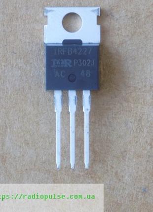 Транзистор IRFB4227 оригинал , TO220