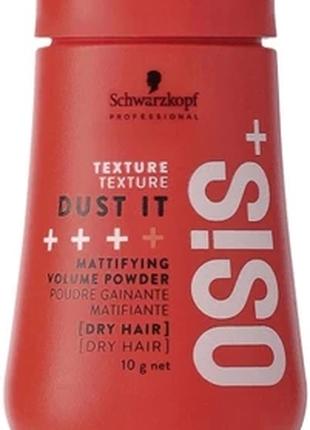 Пудра для волос Schwarzkopf Professional Osis+ Dust It Mattify...