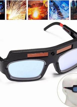Защитные сварочные очки для сварки с авто затемнением защита о...
