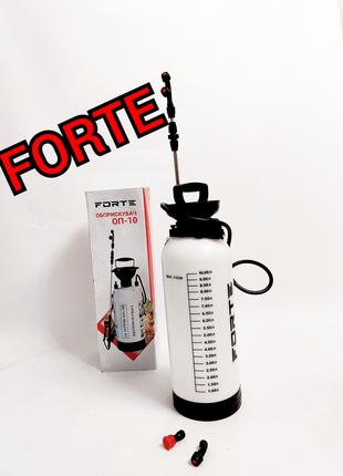 Опрыскиватель садовый ручной Forte ОП-10 литров