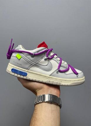 Кроссовки nike dunk low off-white lot 45