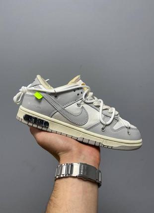 Кроссовки nike dunk low off-white lot 49