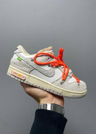 Кроссовки nike dunk low off white lot 11