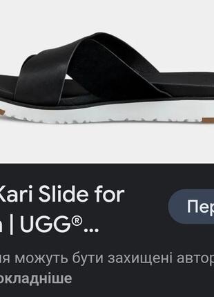 Шльопки ugg kari slide s/n 1090383 р.37,5-38