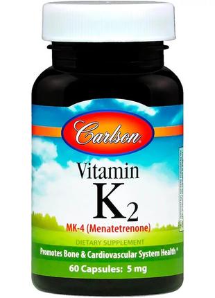 Витамин К2 (MK-4 Менатетренон), Carlson, Vitamin K2 Menatetren...