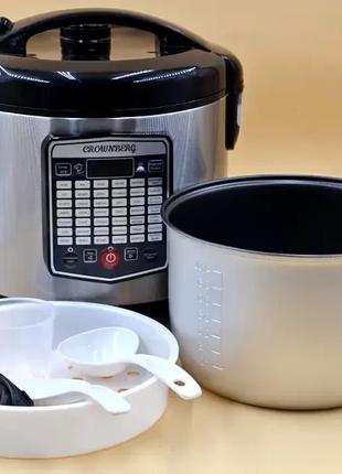 УЦЕНКА! Мультиварка Crownberg CB-5524 45 режимов 860W 4 л (Пло...