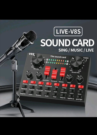Звукова карта The sound card v8s