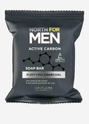 Мило North for Men Active Carbon