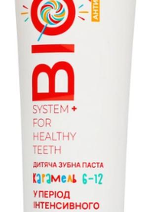Дитяча зубна паста Biox Карамель 50 мл