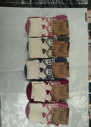 Набір шкарпеток жіночих шерсть