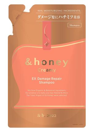 Восстанавливающий шампунь для поврежденных волос &Honey; Cream...