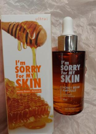 I'm sorry for my skin honey beam ampoule
сироватка з маточним ...