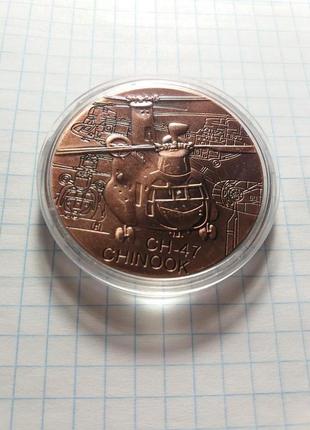 Монета гвинтокрил СН-47 США.