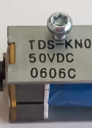 Електромагніт кольорового принтера Xerox TDS-KN06B 50VDC 0606C...