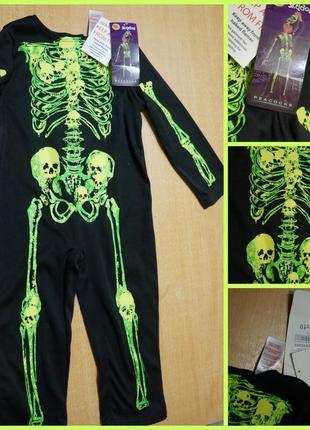Карнавальный костюм скелет на хэллоуин 1-2 года  карнавальний ...