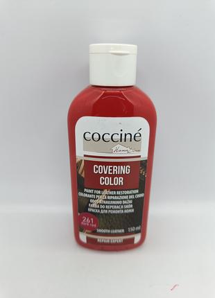 Краска темно-красная для ремонта кожи Coccine Covering Color D...