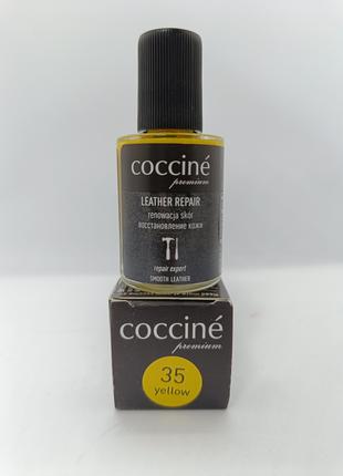 Корректор для гладкой кожи желтый COCCINE LEATHER REPAIR yello...