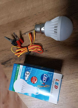 Лампа для аварийного освещения