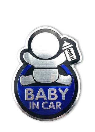 Наклейка алюминиевая Baby on board (ребенок в машине) (синий)