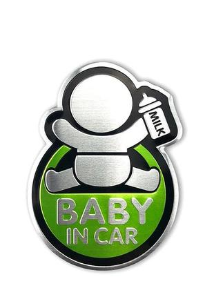 Наклейка алюминиевая Baby on board (ребенок в машине) (зеленый)