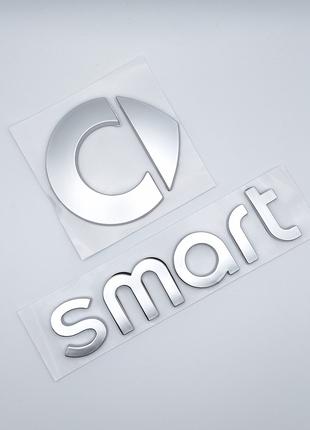 Эмблема логотип Smart (хром, матовый)