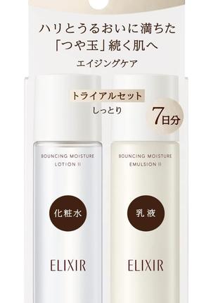 Японский дорожный набор по уходу за зрелой кожей Shiseido Elix...